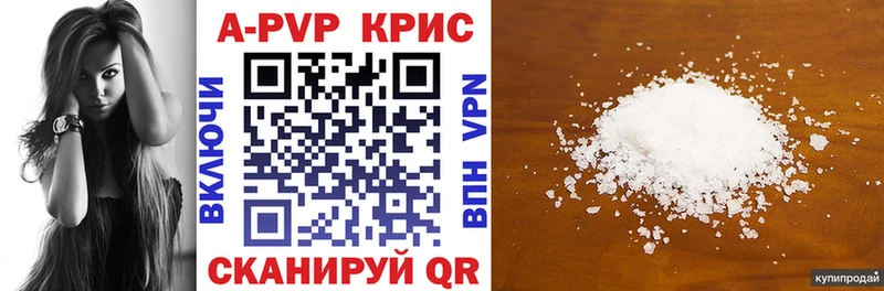 Виды наркотиков купить Хотьково Кокаин LSD-25 МЕФ МЕТАМФЕТАМИН ГАШ Конопля