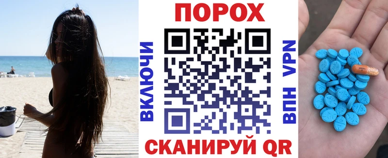 где можно купить   Хотьково  МЕГА вход  АМФ VHQ 