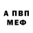 Альфа ПВП крисы CK Ekaterina Grad