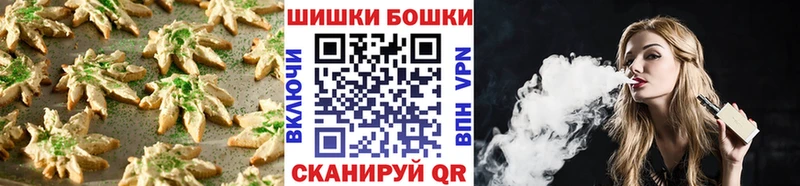 Еда ТГК марихуана  Хотьково 