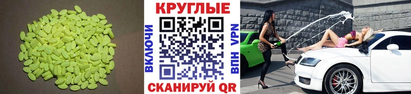 MEGA ССЫЛКА  Хотьково  ЭКСТАЗИ 99% 