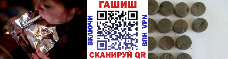 блэк спрут зеркало Хотьково ГАШИШ 40% ТГК