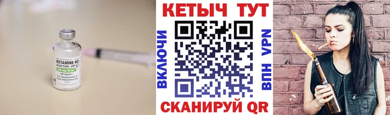 Кетамин VHQ  закладки  Хотьково 