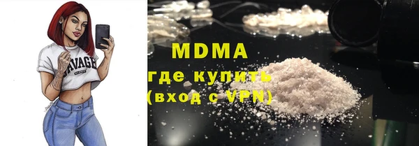 кокаин колумбия Белоозёрский