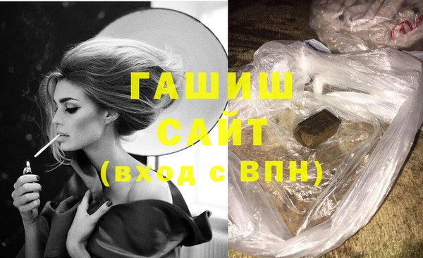 прущие грибы Беломорск