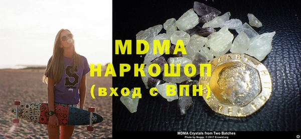 mdma Белокуриха