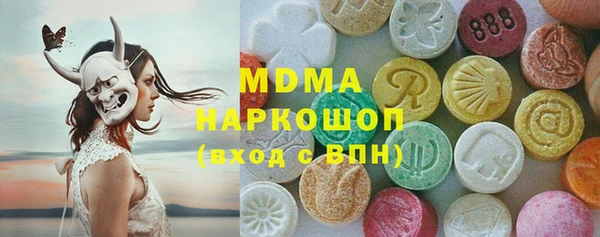 mdma Белокуриха