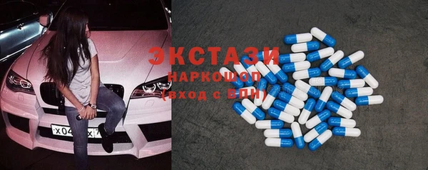 прущие грибы Беломорск