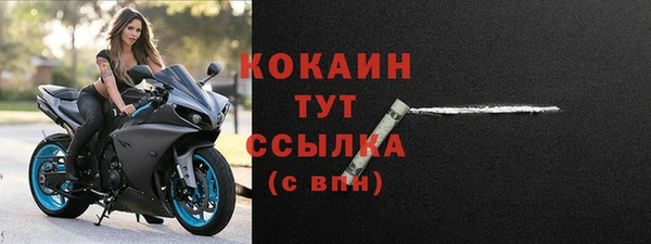 кокаин колумбия Белоозёрский
