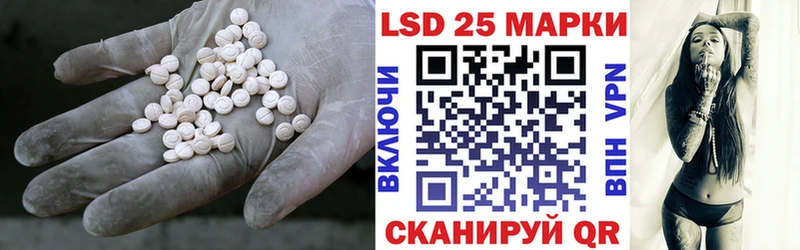 цена наркотик  Хотьково  мега маркетплейс  LSD-25 экстази ecstasy 