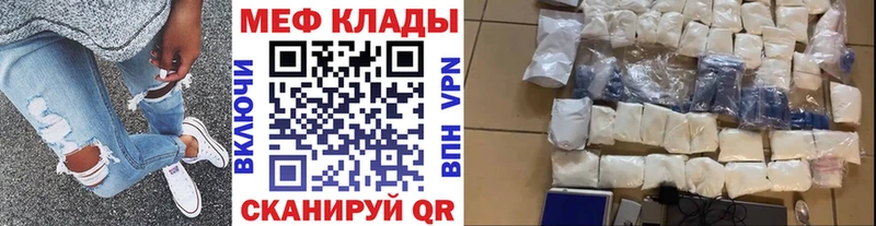 наркота MEGA онион Меф кристаллы Хотьково