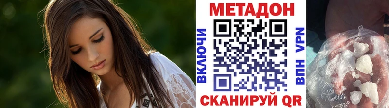 что такое   Хотьково  kraken онион  Метадон мёд 
