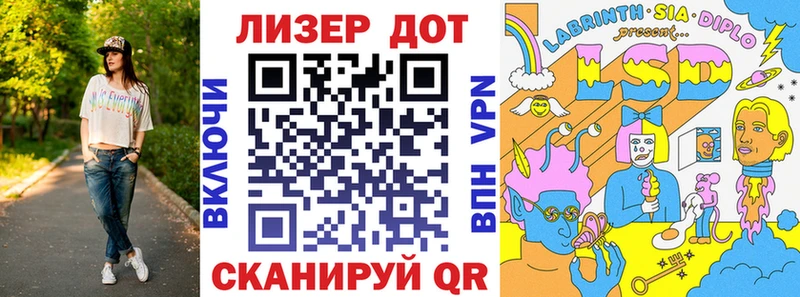 ОМГ ОМГ как войти  Хотьково  Марки N-bome 1500мкг 
